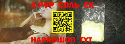 бошки Кунгур