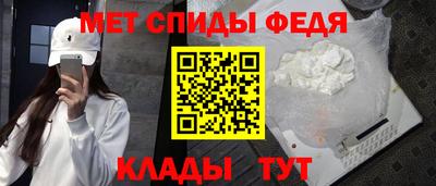 амфетамин Кулебаки