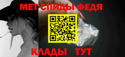 МДМА Кумертау