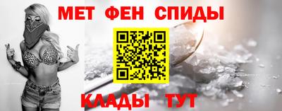 МДМА Кумертау