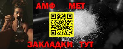 амфетамин Кулебаки
