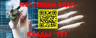 амфетамин Кулебаки