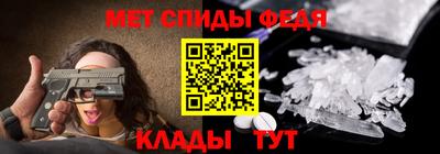 амфетамин Кулебаки
