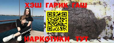 бошки Кунгур