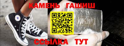 бошки Кунгур