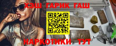 бошки Кунгур