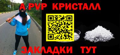 бошки Кунгур