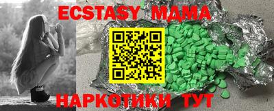 амфетамин Кулебаки