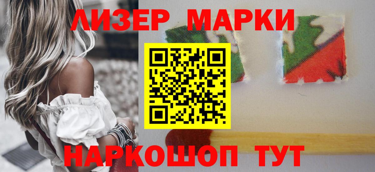 ЛСД экстази ecstasy  Лсд 25 экстази кислота  Вход с VPN  Новоалександровск 
