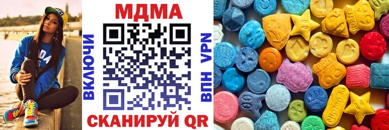 MDMA VHQ цена Новоалександровск