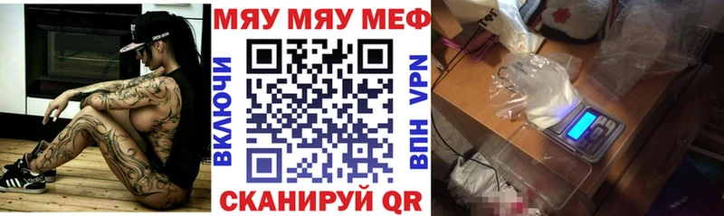 Мефедрон мука  Новоалександровск 