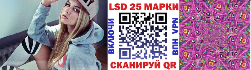 Наркотические марки 1,8мг  Новоалександровск 