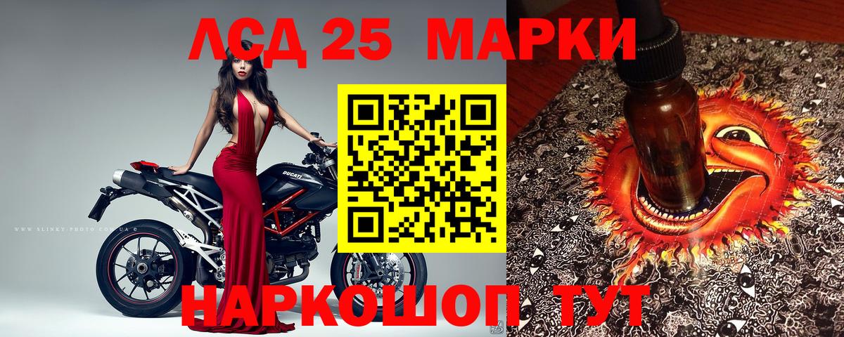 Марки N-bome 1500мкг  Вход с VPN  Новоалександровск 