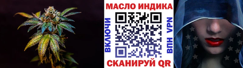 ТГК концентрат  наркотики  МЕГА ссылки  Новоалександровск 