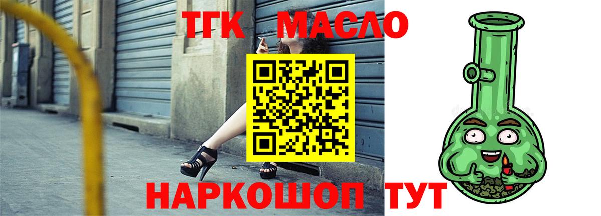 продажа наркотиков  Дистиллят ТГК Wax  Новоалександровск  Вход с VPN  ТГК вейп 