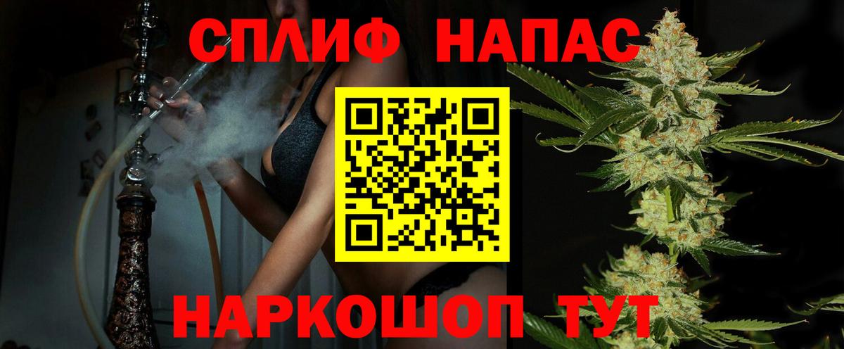 Каннабис Amnesia  Канабис гибрид  Новоалександровск  Вход с VPN  Конопля семена 